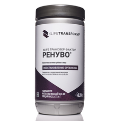 Ренуво